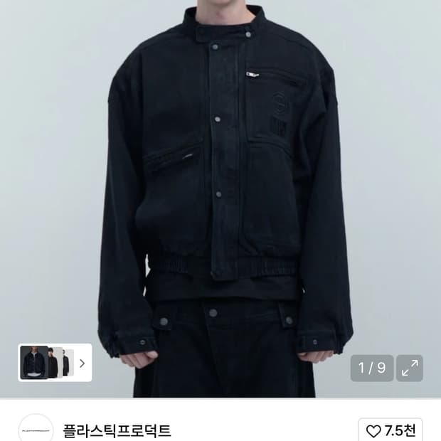 MPa manager jacket (M)