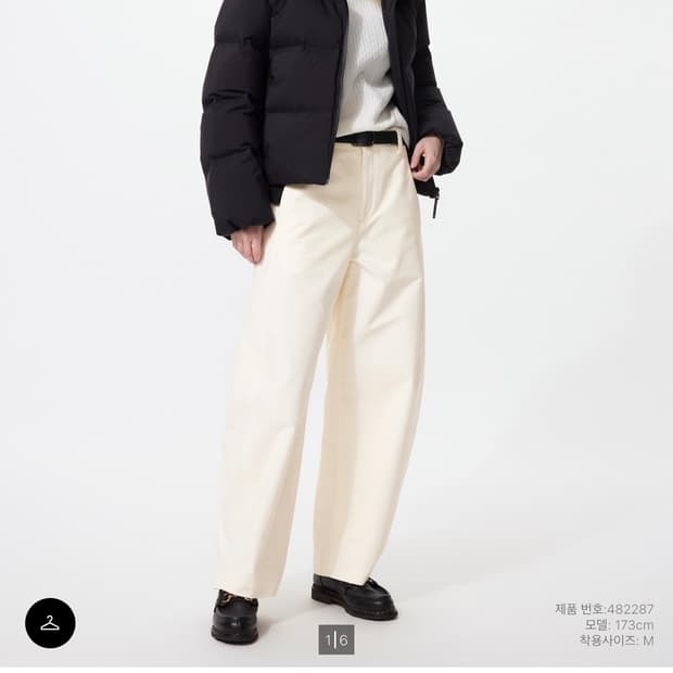 유니클로 저지베럴레그팬츠 오프화이트 XL