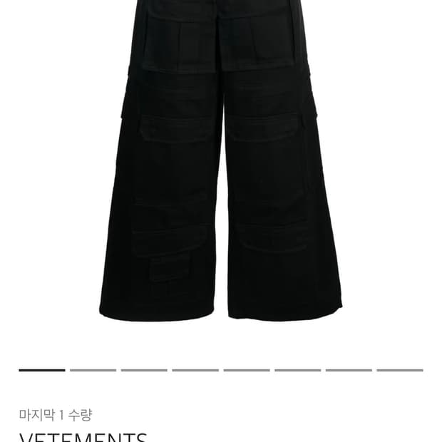 VTM 멀티포켓 카고팬츠 블랙 m