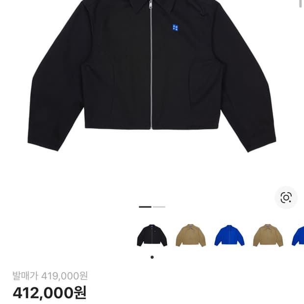 L 아더에러 시그니피컨트 TRS 태그 자켓