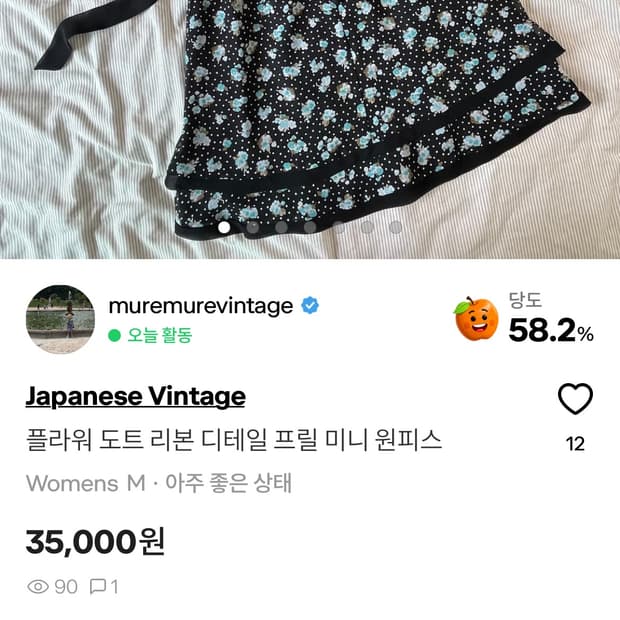 Sus****님 개인 결제창