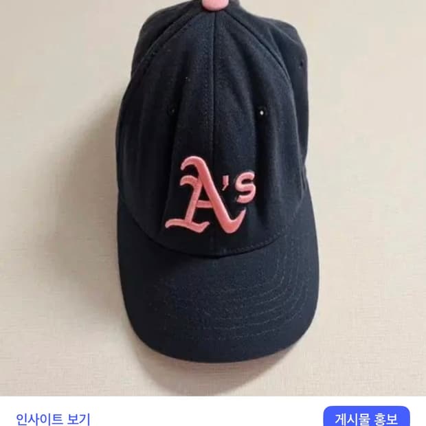 mlb 볼캡
