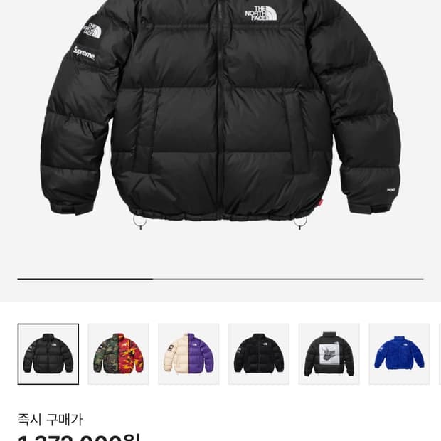 [M]슈프림x노스페이스 스플릿 눕시 블랙 24ss