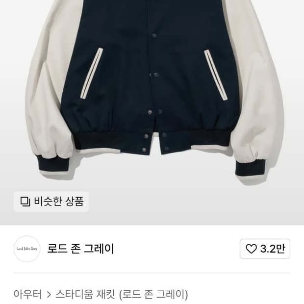 [XL] 로드존그레이 스타디움 블루종 네이비