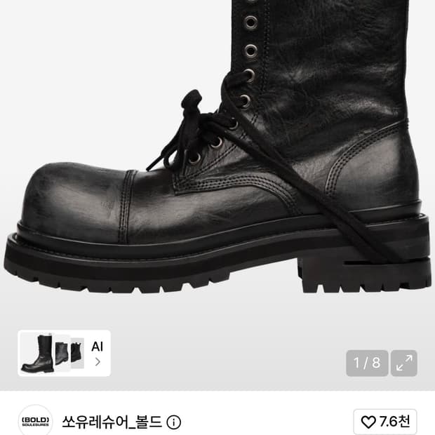 쏘유레슈어 코인서울 250 구매합니다