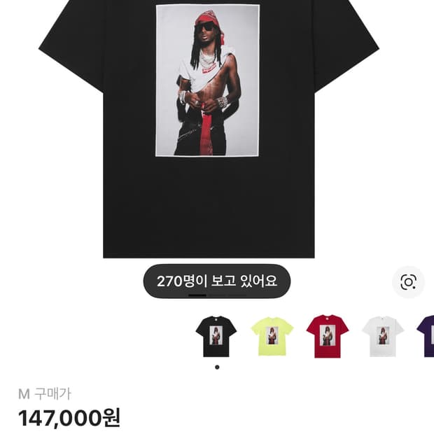 슈프림 카티 포토 티셔츠 블랙(M)