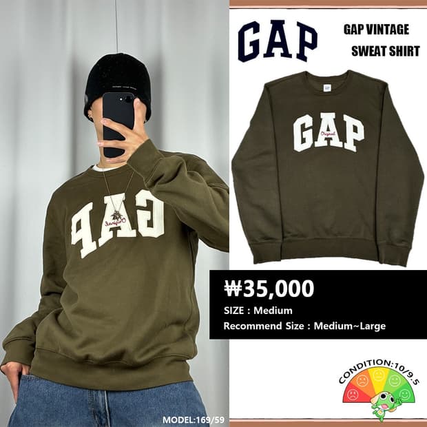 <갭 GAP 빈티지 카키 맨투맨> No.1556