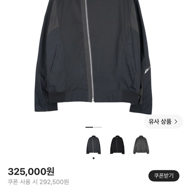 이그노타 코어10 자켓