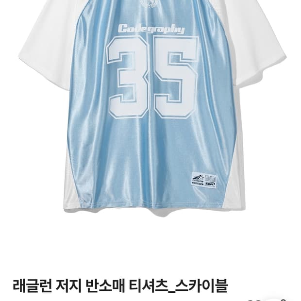 코드그라피 래글런 반팔티
