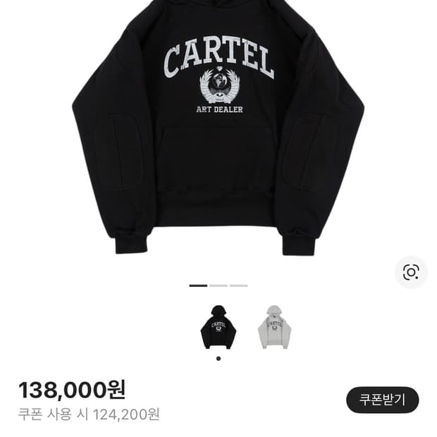 선데이 오프클럽 카르텔 후드 2사이즈