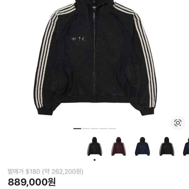 떠그클럽X아디다스 후드집업 블랙