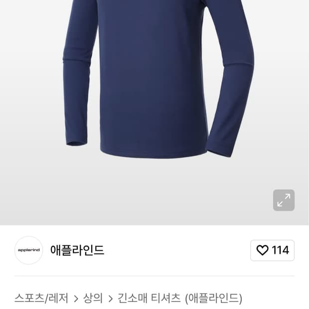 택새상품)애플라인드 남성 다우니 H넥 골프 기모 이너웨어 HGWMTS 사