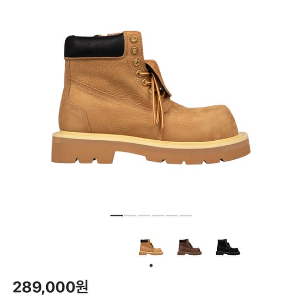 쏘유레슈어 벨루가 260