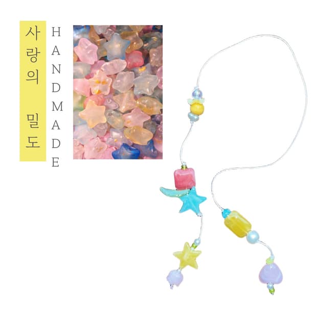 [핸드메이드] • 책갈피 • 사랑의 밀도