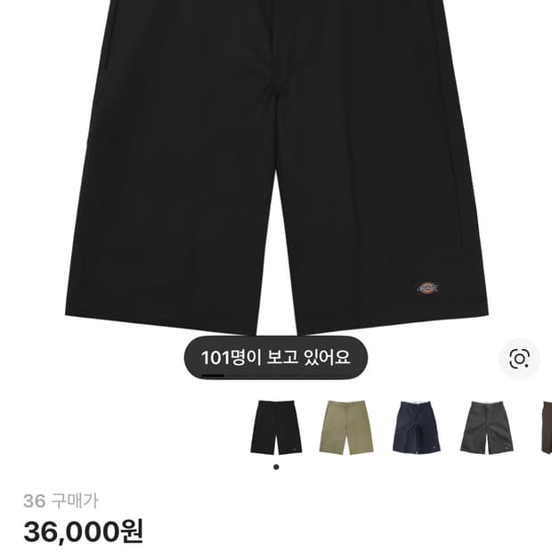 디키즈 13인치 워크 반바지 블랙