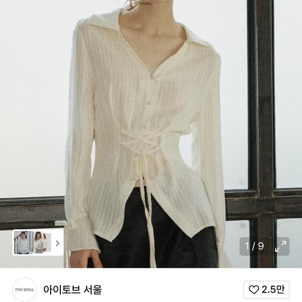 아이토브서울 블라우스