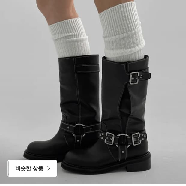 블랙업 부츠