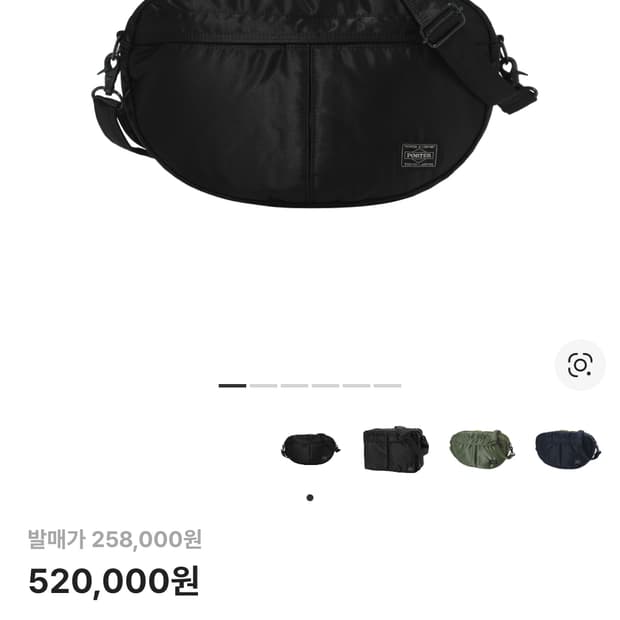 요시다포터 탱커 반달백