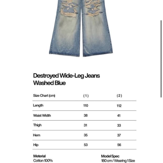 선데이오프클럼- Destroyed Wide-Leg Jean
