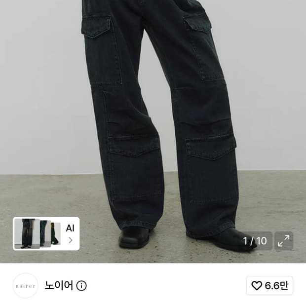 노이어 유틸리티 카고 와이드 데님 팬츠 (그레이)48사이즈