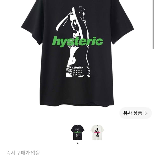 히스테릭 글래머 히스테릭 암핏 티셔츠 블랙