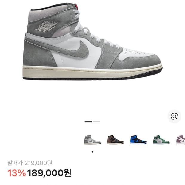 조던 1 레트로 하이 OG 블랙 앤 스모크 그레이