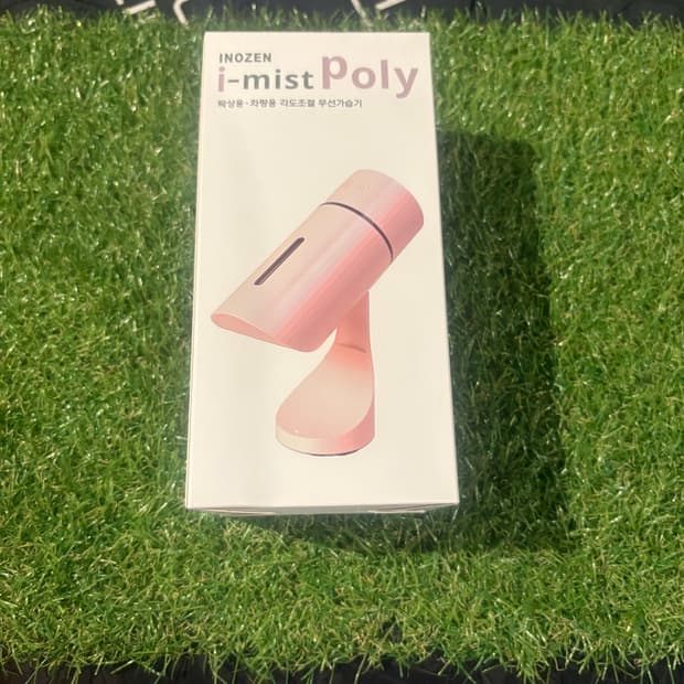 [새상품] 탁상용 가습기