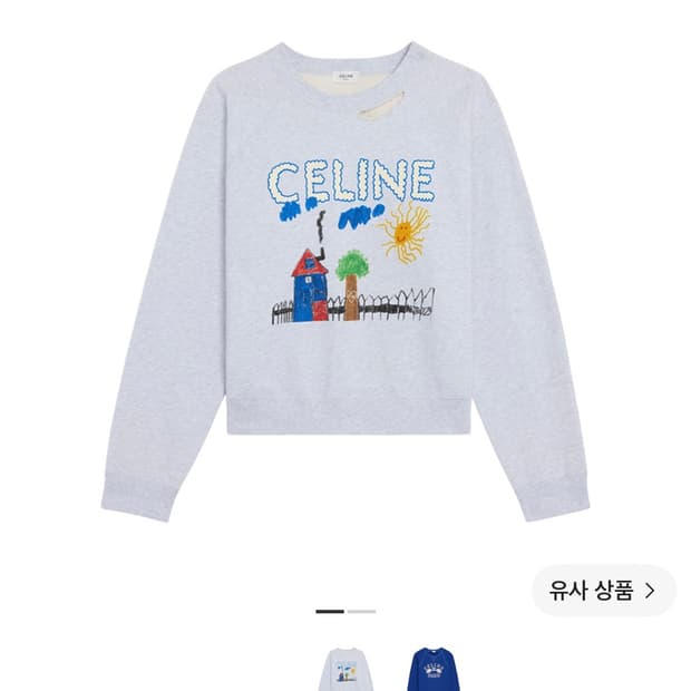 셀린느맨투맨