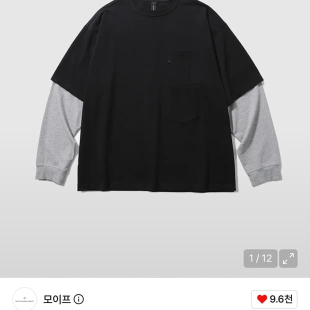 모이프 레이어드 긴팔