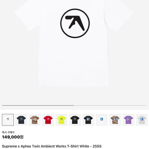 슈프림 aphex twin 티셔츠