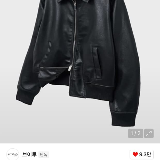 브이투 레더자켓