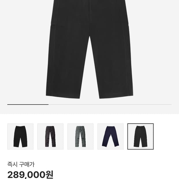 이지갭 사틴 카고 포에틱 블랙 XL(새상품)