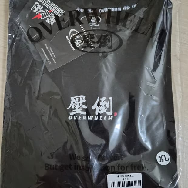 압도 기본로고 블랙 XL 새상품 