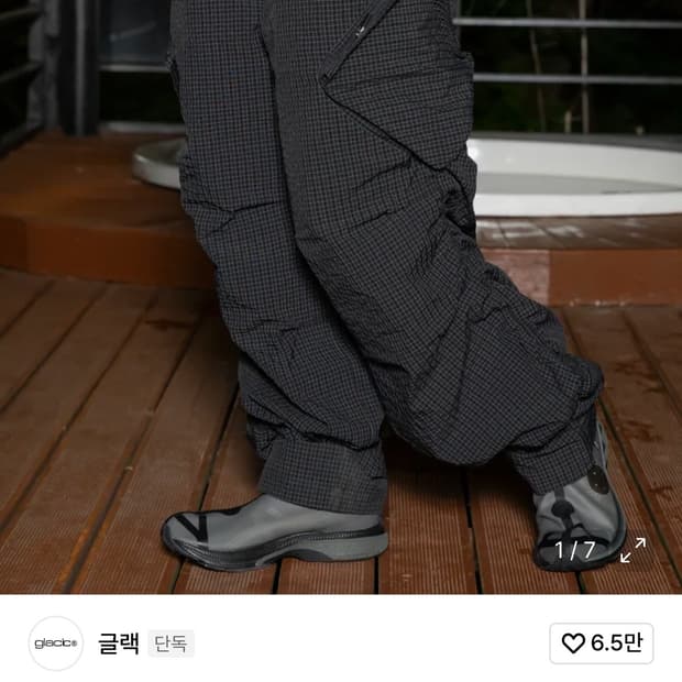 글랙 체크 카고 팬츠 M 새상품