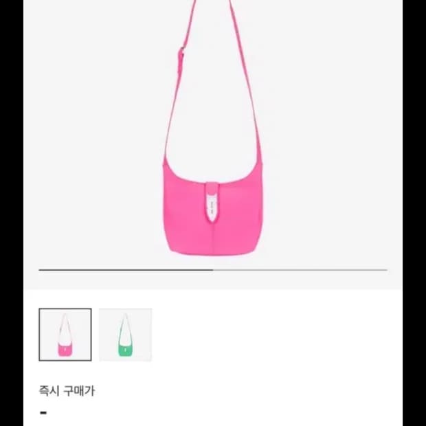 마뗑킴 미니 곤돌라 크로스백