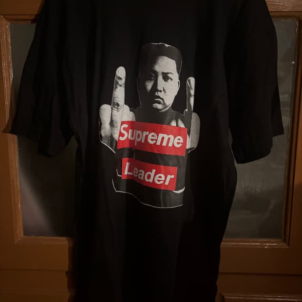 김정은 슈프림 티 