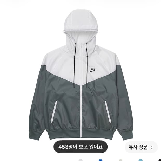 나이키 바람막이 (그레이)