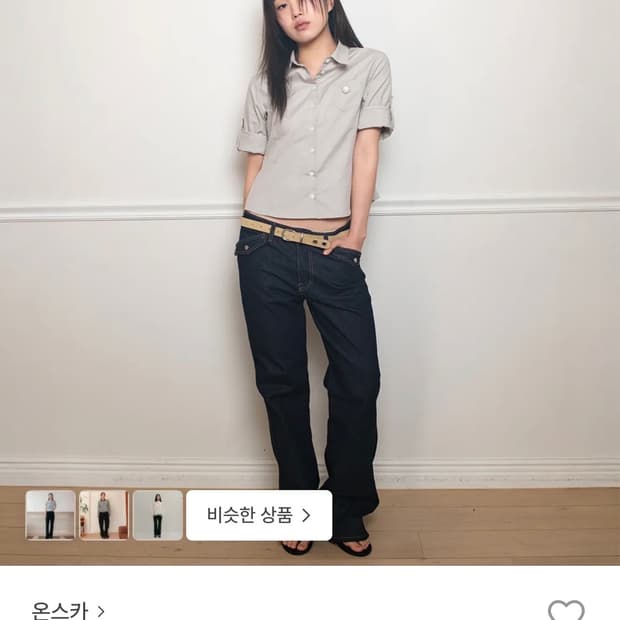 (구매) 온스카 스트레이트 바지 구해욥