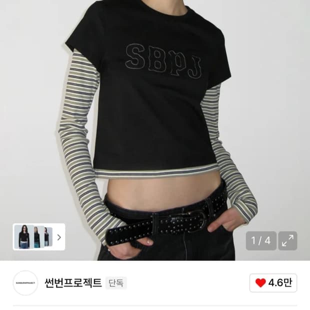 썬번프로젝트 로고패치 레이어드 티셔츠