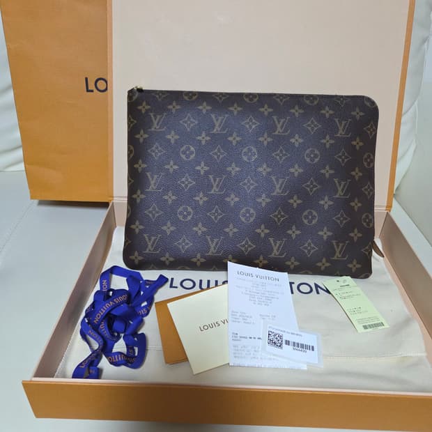 풀박스 루이비통 에튀보야주 MM