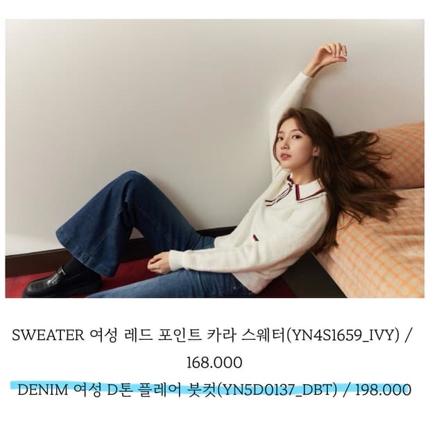 (시착, 새상품) 게스 여성 부츠컷 데님 26