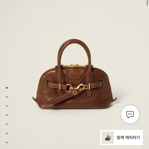 미우미우 아방뛰르 나파 가죽 탑 핸들 백