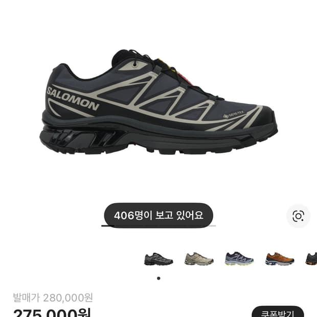 살로몬 XT-6 블랙 애보니