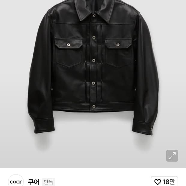 쿠어 고트스킨 레더 트러커 블랙