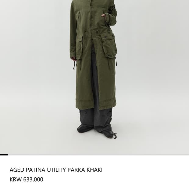 아넥스 아카이브 야상 2사이즈