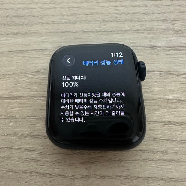 애플워치SE3 40mm 배터리 효율100% 거의 새거