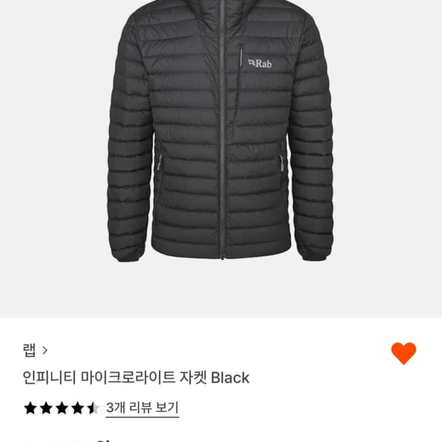 Rab 인피니티 마이크로자켓 Black (XL)