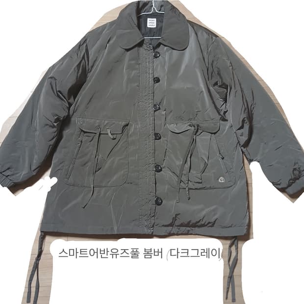 스마트어반유즈풀 suu 봄버 다크그레이