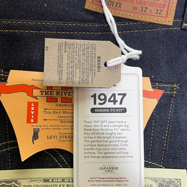 [32] 리바이스 LVC 47501 오가닉 리지드