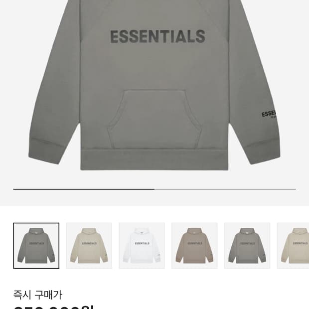 피어오브갓 에센셜 후드티 M